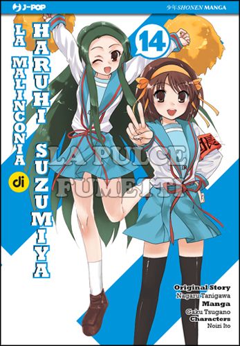MALINCONIA DI HARUHI SUZUMIYA # 14